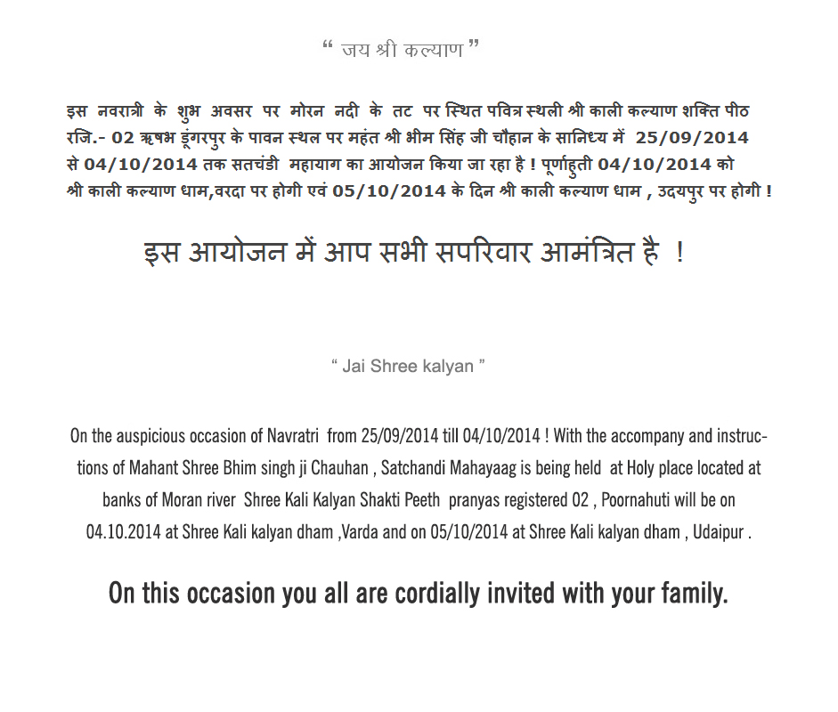 पहले के कार्यक्रम